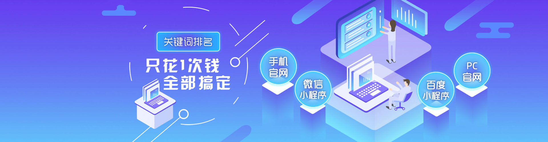 金牛信息流代运营