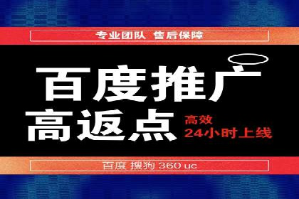 SEM主管案例：广告投放效果提升
