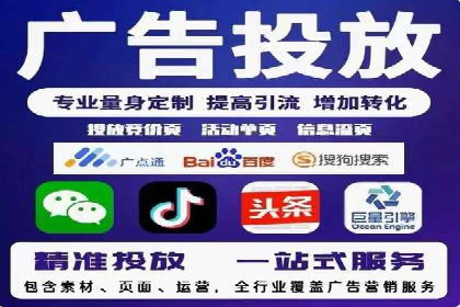 信息流广告公司案例分析：移动端广告投放策略